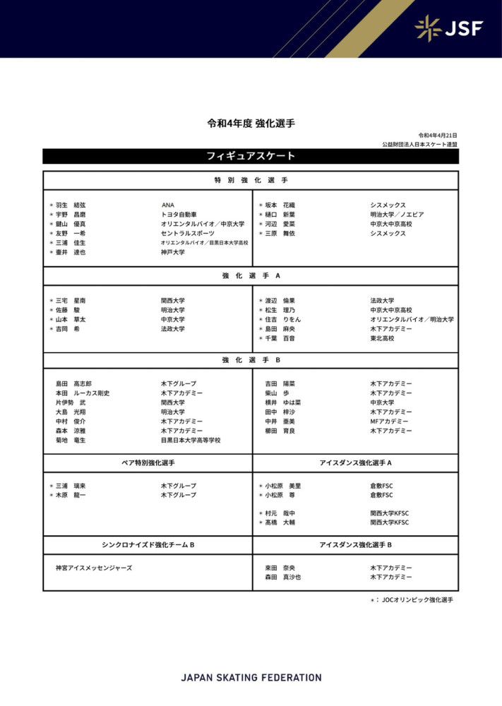 在这部电影中，将展现了传奇英雄罗宾汉成为侠盗之前的故事